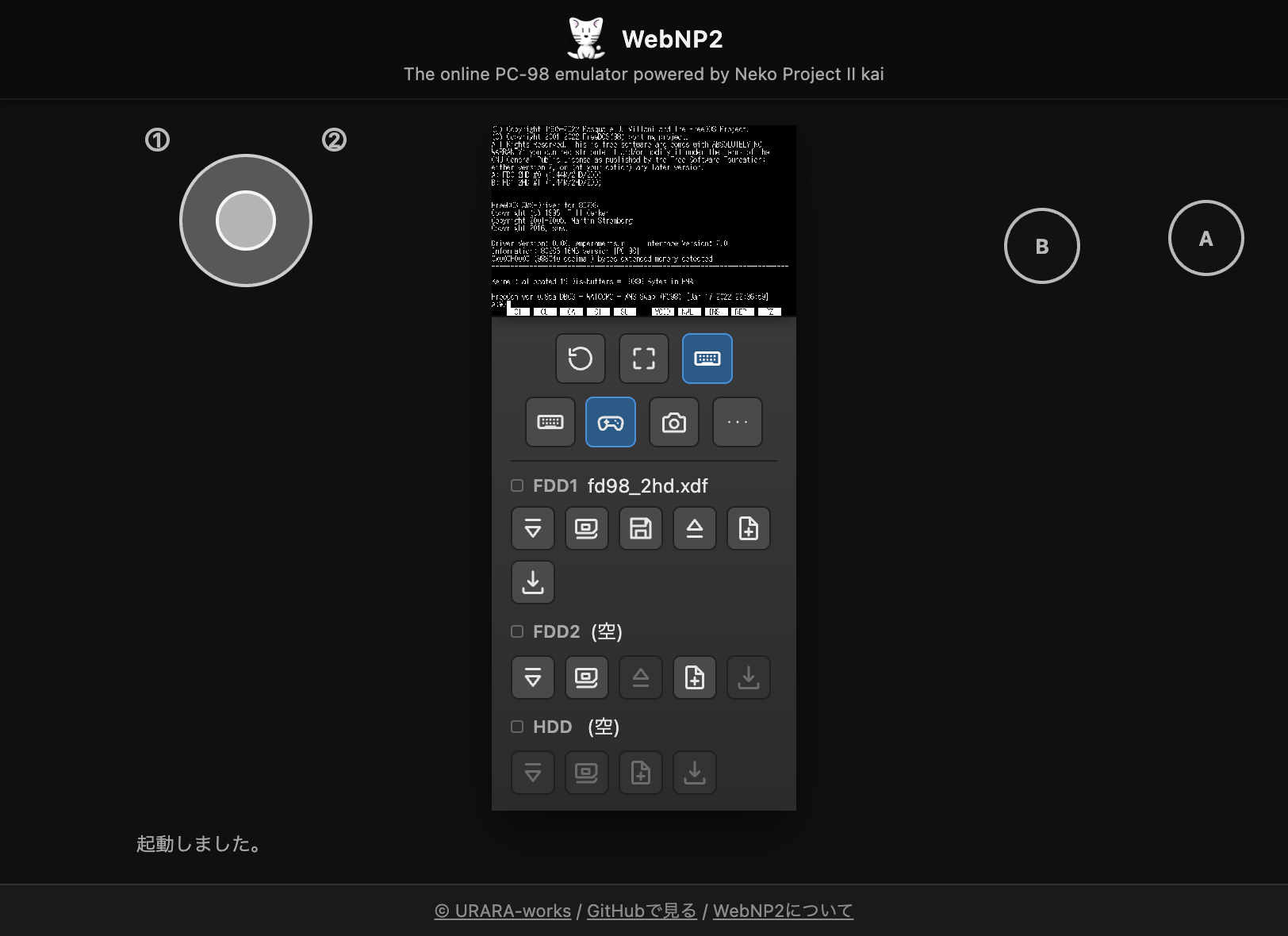 スマートフォン横持ちでゲーム画面の左右に表示されたバーチャルパッド
