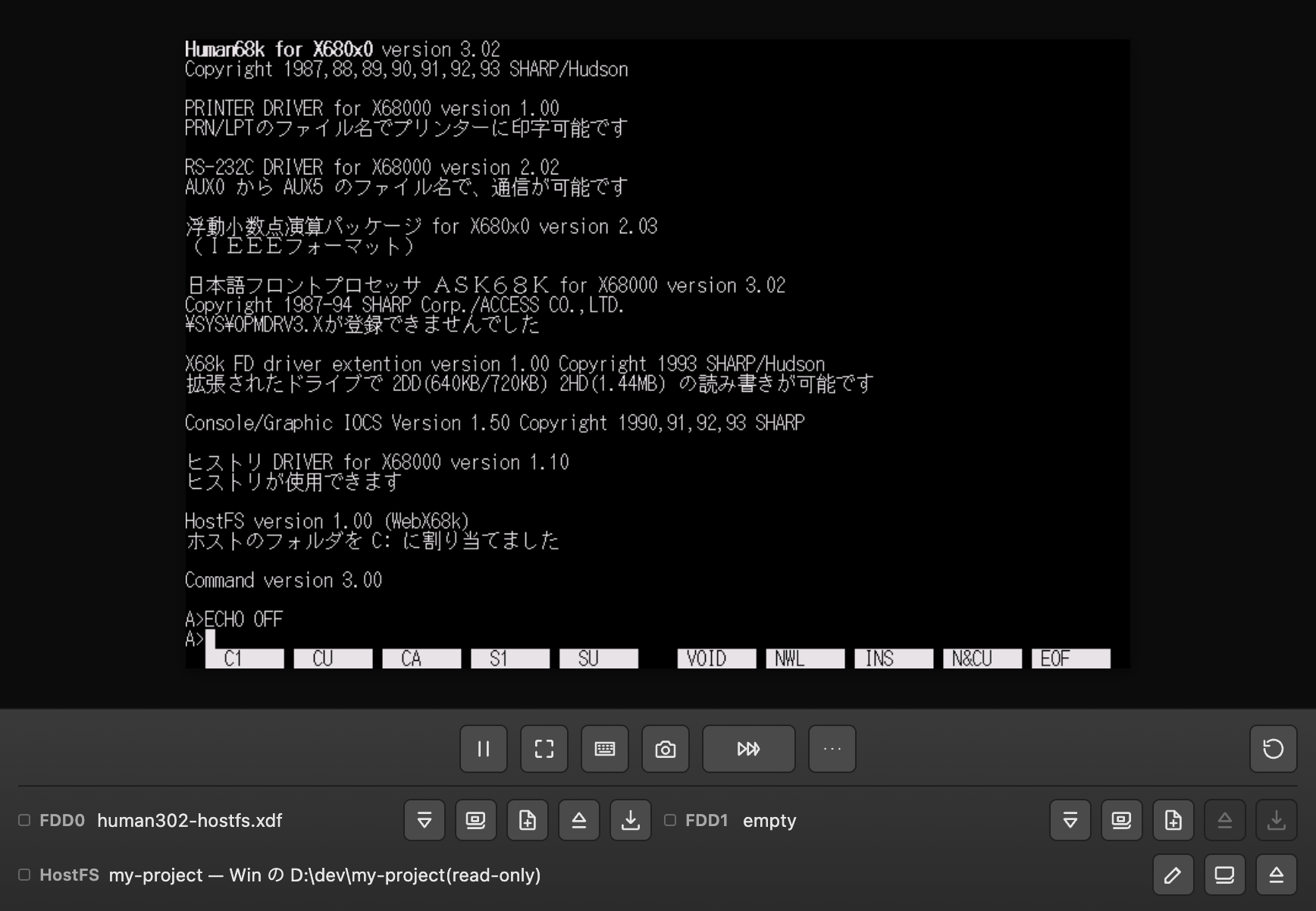The startup screen showing 'HostFS version 1.00 (WebX68k)' and the drive-assignment message