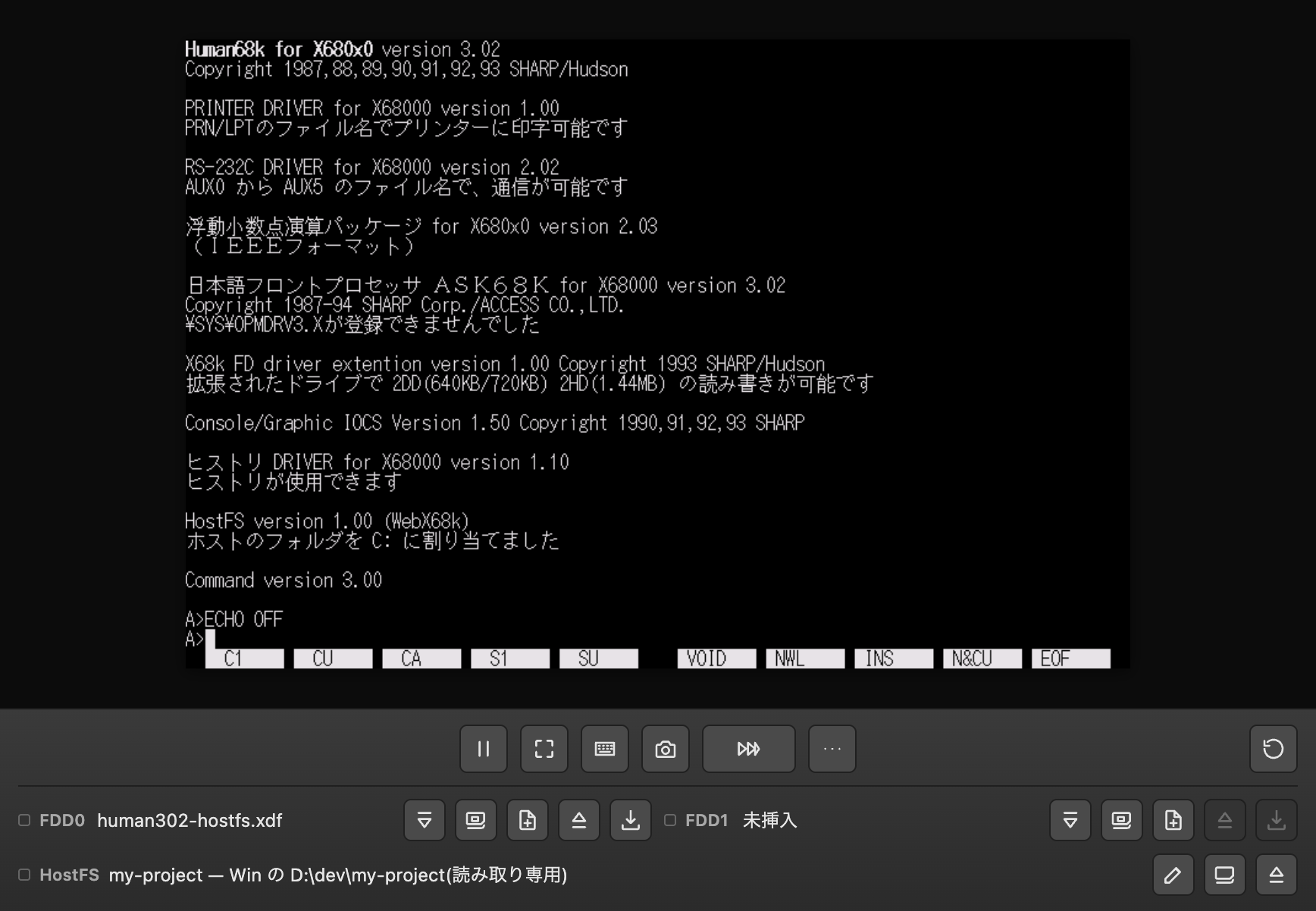 起動画面に表示される「HostFS version 1.00 (WebX68k)」「ホストのフォルダを C: に割り当てました」の案内