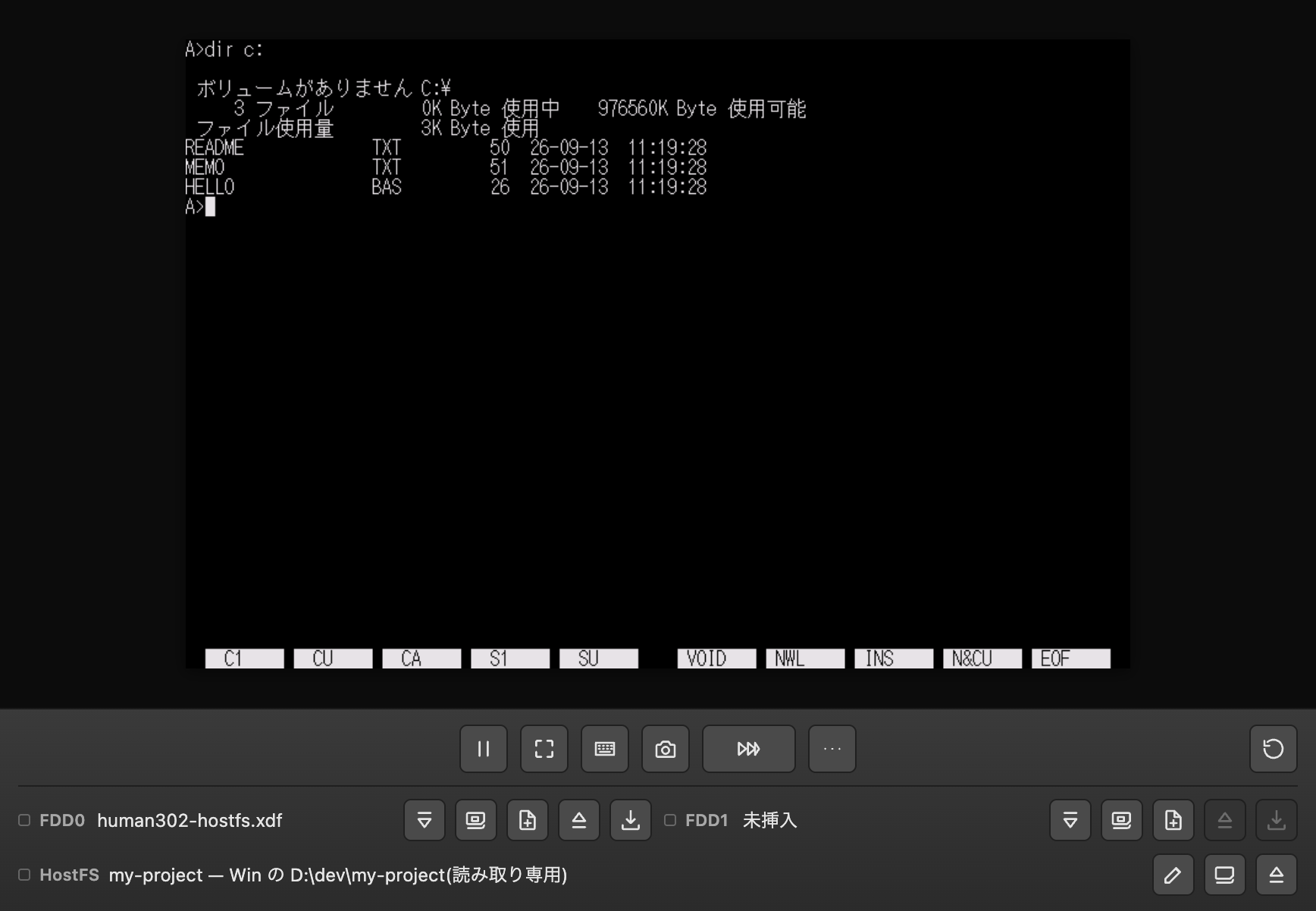 Human68kのコマンドラインで dir c: を実行し、つないだフォルダの中身が一覧表示されている様子