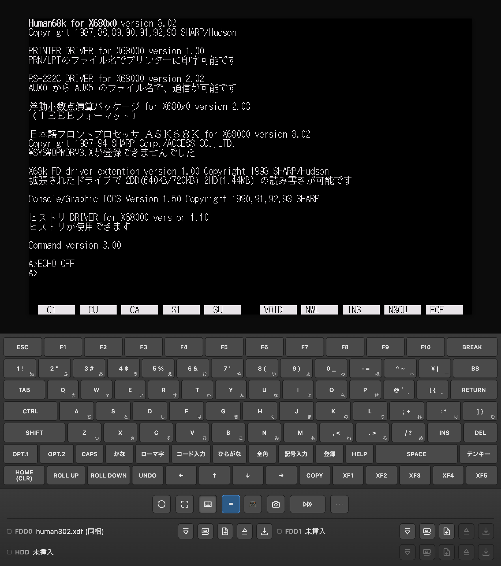 ツールバーの「仮想キーボード」ボタンで表示した仮想キーボードパネル