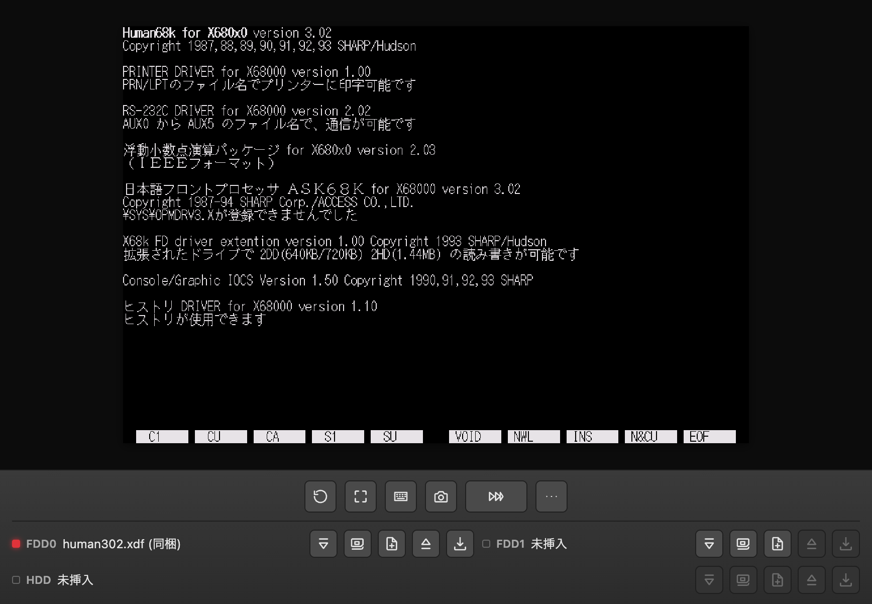 プレイヤー全体像。上部にツールバー、下部にFDD0/FDD1/HDDのスロット行
