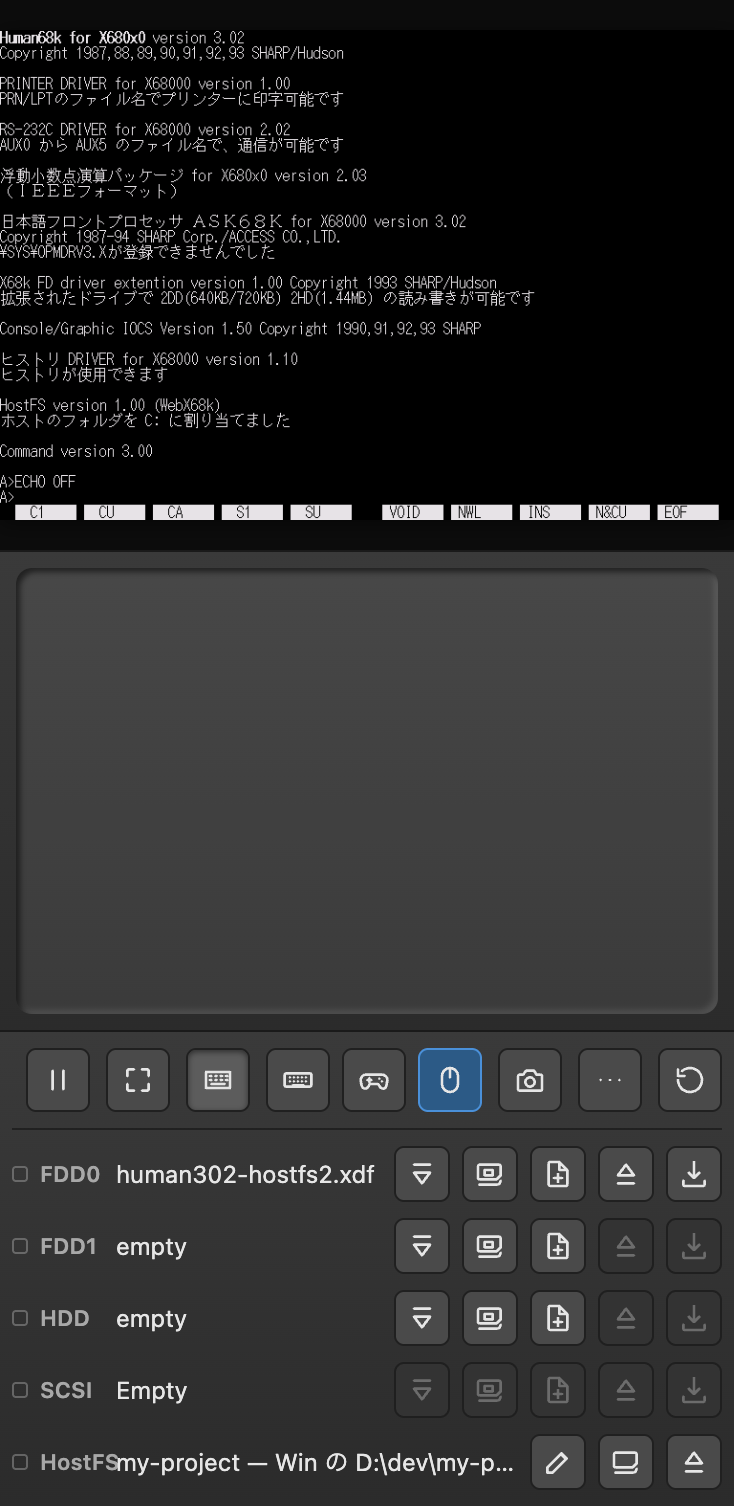 The virtual trackpad's surface shown in the strip between the screen and the toolbar