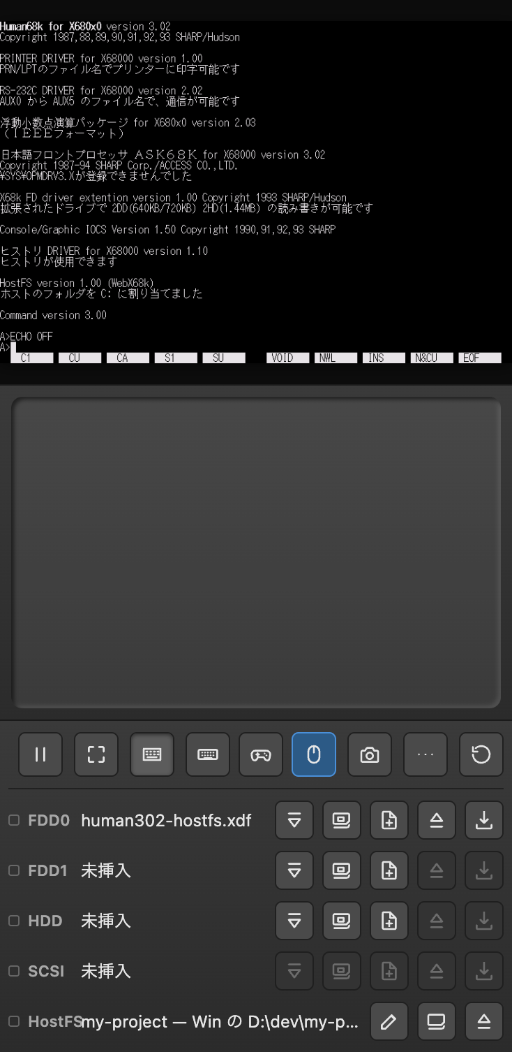 画面とツールバーの間にバーチャルトラックパッドの操作面が表示された状態